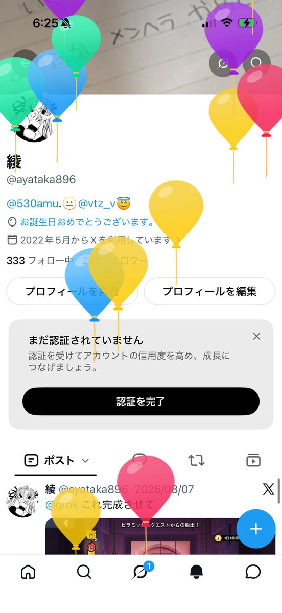 ayataka896's tweet photo. 成人しました https://t.co/79KZ6XscqO