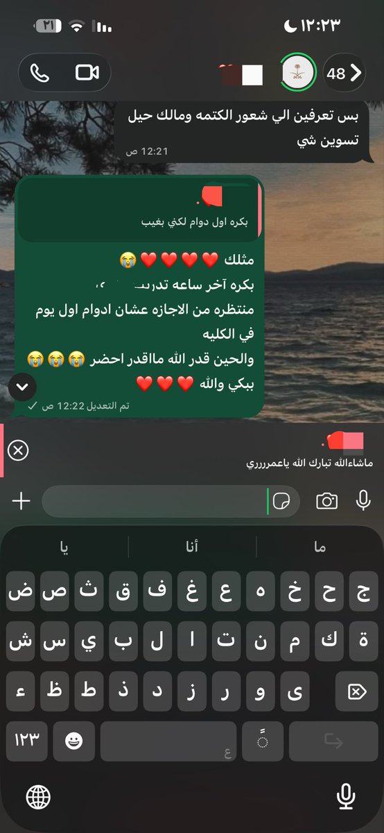 2002_xb's tweet photo. ملحأي الامان بعد الله ❣️
وصرنا مثل بعض 
بنغيب بكره😢 https://t.co/KcKq9Vb4Et