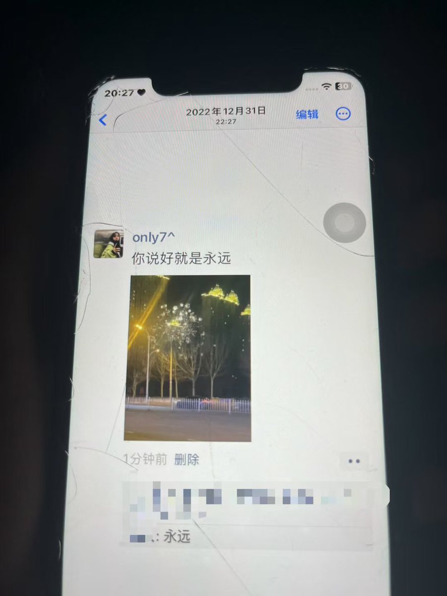 7iisasi's tweet photo. 你不是说你要保护我一辈子吗。我又被欺负了。你在哪呀。我好想你呀。一个人真的好累呀。 https://t.co/sfrbNuOqOK