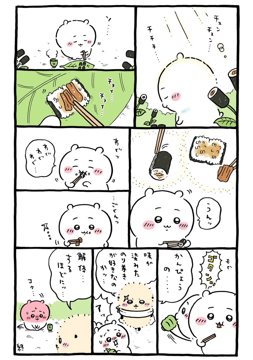 DJakai2's tweet photo. ナガノ先生はくら寿司に怒っている！干瓢巻はくら寿司のメタファーだ！とか勝手な忖度をするなって人がいるけど、ナガセンはイベントがコロナで中止になった時に中止でーすで小池百合子批判をしたし、田中誠人くんの声変わりの時に何も変わらないよと擁護した、自分の気持ちを漫画で表現する人だよ https://t.co/eT2DpgQsXG