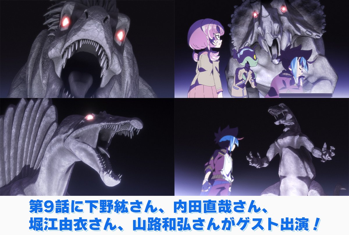 animatetimes's tweet photo. 下野紘さん、内田直哉さん、堀江由衣さん、山路和弘さんがゲスト出演！

アニメ『プラノサウルス ガチコセイブツ部』
第9話「ガチ・ステラーカイギュウ認定委員会」を振り返る！

https://t.co/mQzILPKlfc

#プラノサウルス #ガチコセイブツ部 https://t.co/jm6dEwQQmI