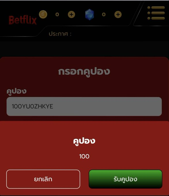 OK4C168's tweet photo. โค้ด : 100YU0ZHKYE

ทำยอด 600 ถอนได้ 100 
รีบแชร์บอกเพื่อน ด่วนๆ

ทางเข้า : https://t.co/p1CRKA6wL4 https://t.co/UrRcxlMuV0