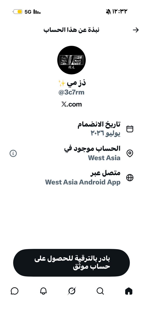 FFff0045's tweet photo. @3c7rm غرد وانت برا لا تفاعلون معه https://t.co/xs4LB5mU0v