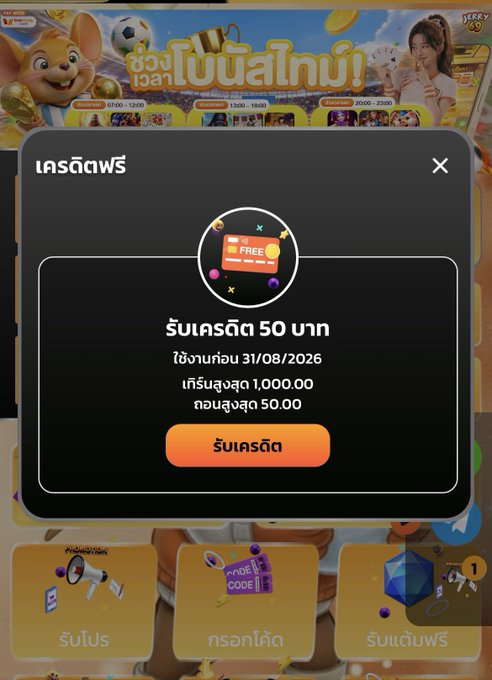 OK4C168's tweet photo. เครดิตฟรี 50 สมาชิกใหม่รับหน้าเว็บ

📲ทางเข้า https://t.co/5UdPK7lTbz https://t.co/76nVf1j0TO