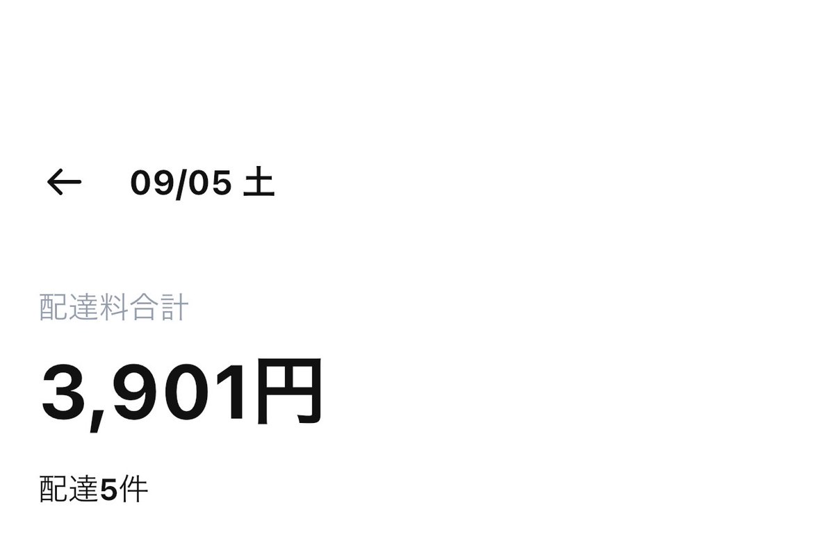 delivery_note's tweet photo. 9/5(土)の配達記録📝
🌧️雨のち曇り 最高27℃

ロケットナウ：3,901円／5件
Uber Eats：6,655円／7件
合計：10,556円／12件

雨の土曜。降ってる分、注文は動きやすい。
12件で1万円超え。雨具さえあれば土日は狙い目。
無理なく、暮らしを少しだけ豊かに。

▼配達7年の実体験ブログ
https://t.co/UhyPBvrv2W

#フードデリバリー #副業 #Uber配達 #ロケットナウ #ブルバ100