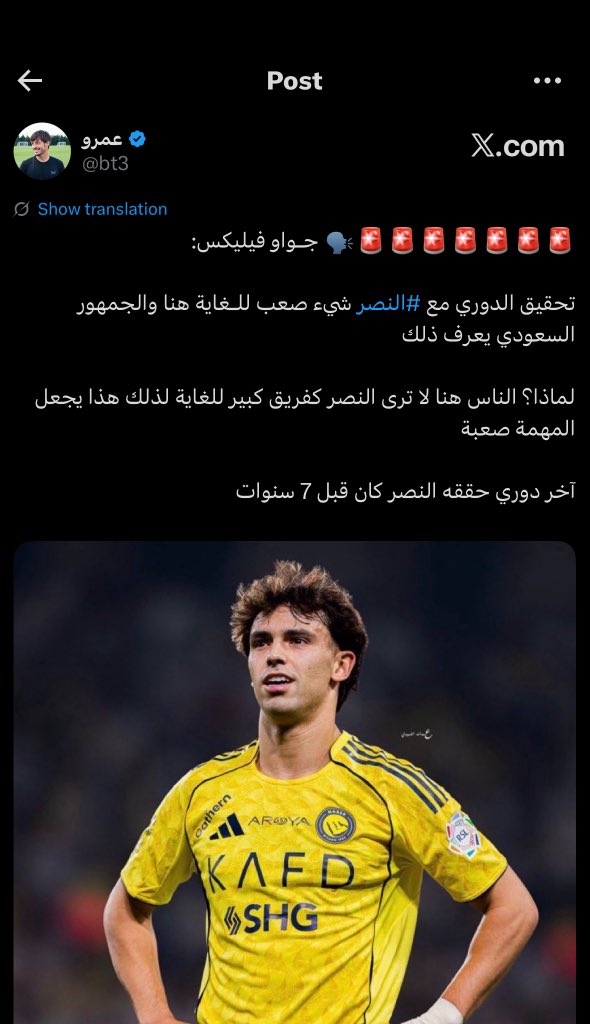 MansHFC's tweet photo. تشويه للدوري لانه خسر بس 

و هو لاعب يعرف وضاعه ناديه
ويعرف ان المشروع عز ناديه وعطاه مبالغ يحلم فيها وجاء هنا هو وعطوه راتب يحلم فيه
  وهو يعرف حقيقة هالنادي

والان طالع يتكلم كذا ويشكك لانه خسر الدلوع 😂 https://t.co/M6SVHGT8vT