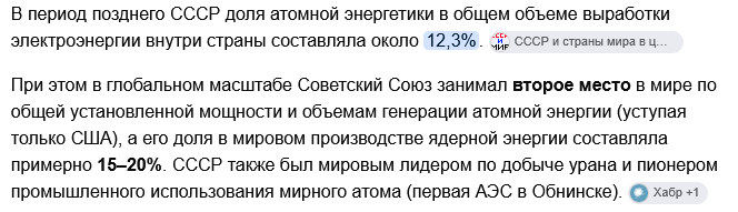 scherif_ben2007's tweet photo. @VSalamov51528 По іншим показникам такий само піздьож. https://t.co/0UlJQAmyKU