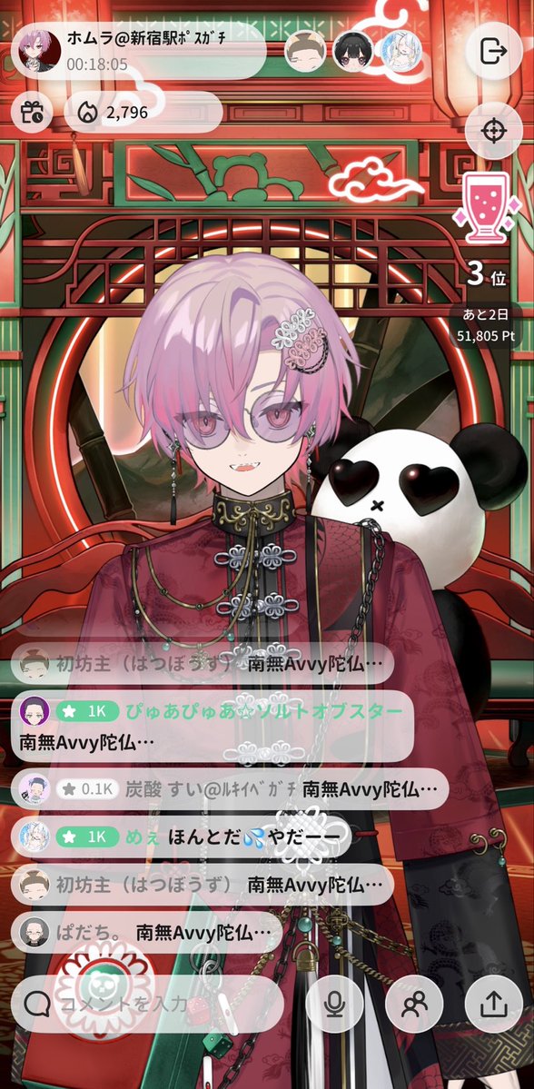 Homura_ignis's tweet photo. avvy寺 https://t.co/hIdVsbawi6
