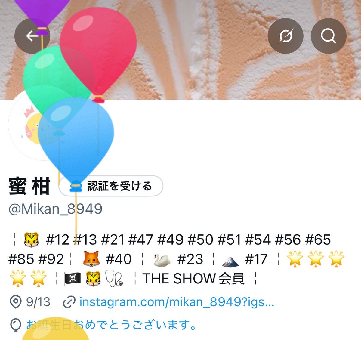 Mikan_8949's tweet photo. 風船飛んだ〜🎈✌🏻 https://t.co/926Zf8AlVs