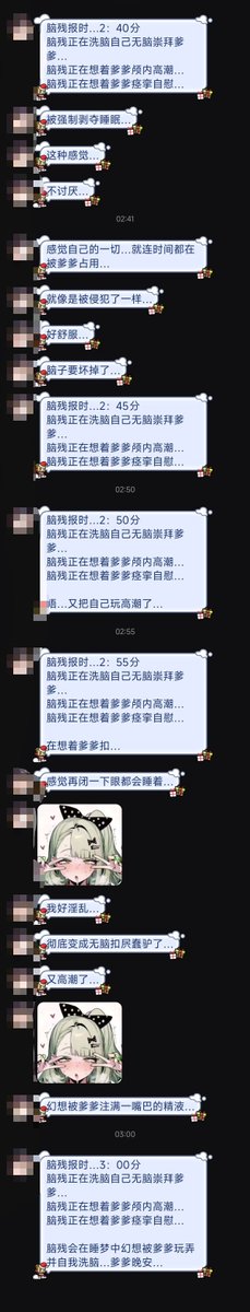 lsaql91's tweet photo. 非常感谢大家喜欢w
该说大家实在是超级热情嘛这两天人实在是超级多w
我的精力比较有限所以请原谅我照顾不到所有人啦…
不过像下面这样可爱的榜样小狗可以被yuki特殊照顾喔…♡
#sm #精神控制 #睡眠剥夺 #反差 #即堕 https://t.co/RPOTA3L58p