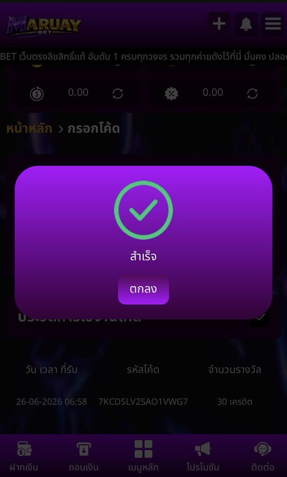 OK4C168's tweet photo. เครดิตฟรี 30 เก่า - ใหม่ มีจำกัดเด้อ

โค้ดฟรี 7KCDSLV2SAO1VWG7

โค้ดฝาก 5 บาท รับเครดิตฟรี 100
MARUAY100B

https://t.co/uVpgtnGDfj https://t.co/1jxQsxxv6h