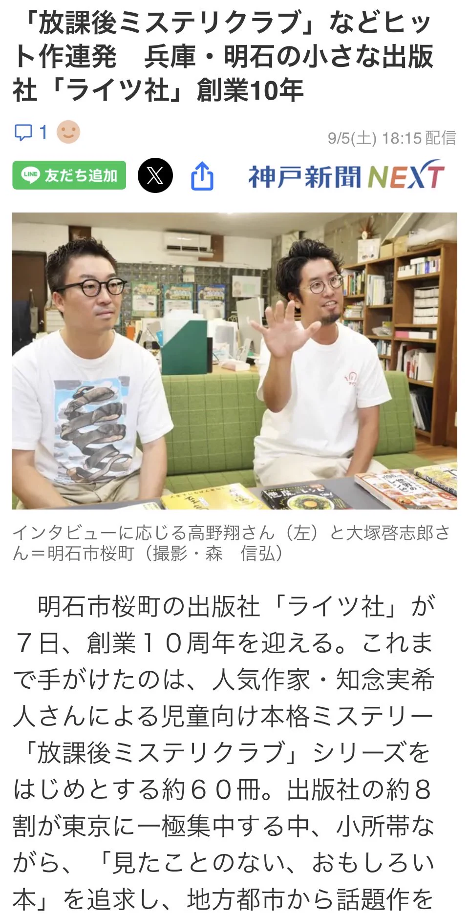 Replies by 土井英司「ビジネスブックマラソン」編集長 (@eijidoi) / X