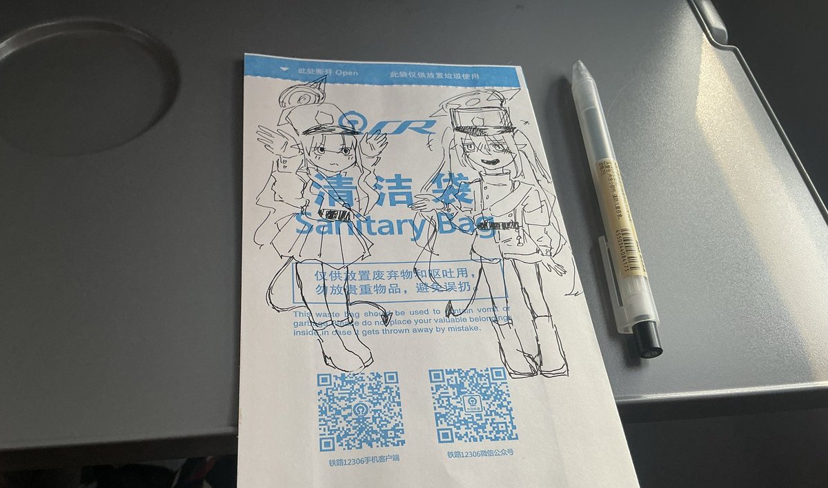 exe_desuwa's tweet photo. 去南京的时候在高铁清洁袋上画的双子 https://t.co/pbgSTJZli5