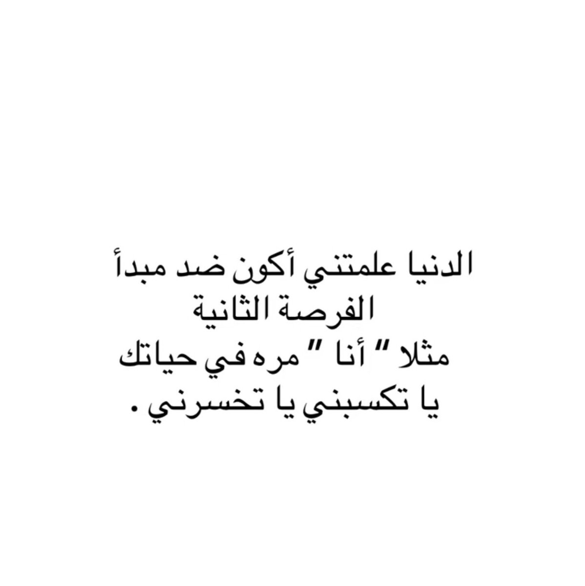 waleedalsaati's tweet photo. #حبيت_أقول https://t.co/S02gVUJaeb