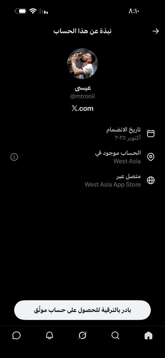 Pdfcbu's tweet photo. @mtrooii مايحتاح اقولكم ابن الكلب الي مغرد وينه.. https://t.co/Sj9HtbFgUK