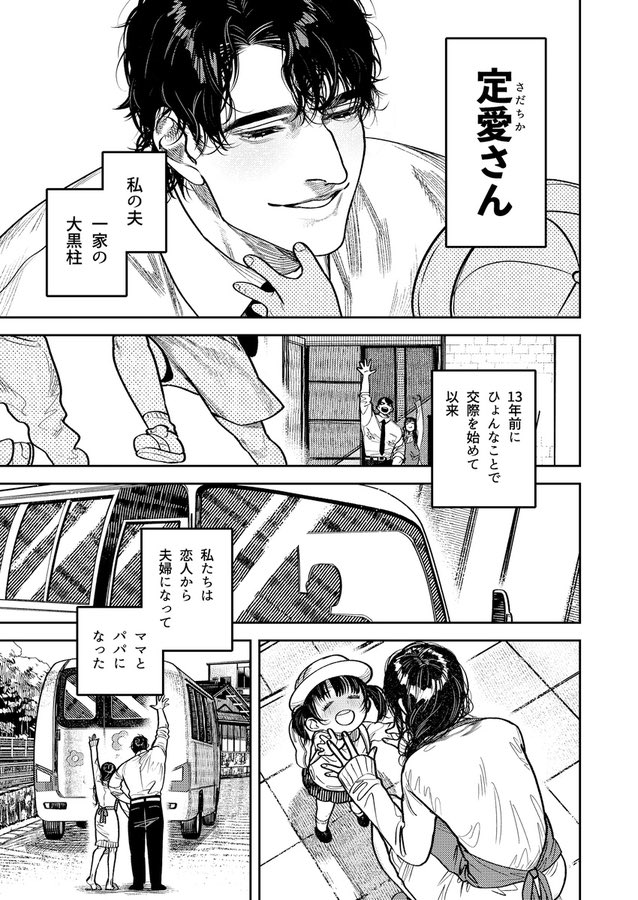Drareq34's tweet photo. https://t.co/LxDcNlWiZ9