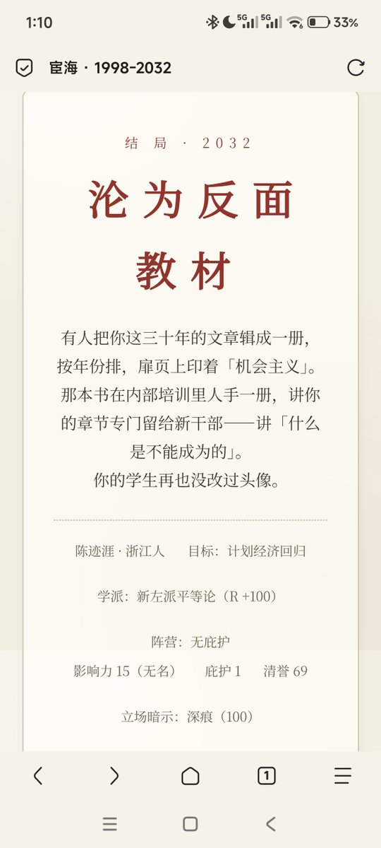 IS7baizhan's tweet photo. 忍耐，不是认输了，忍耐，是要想得开，挺得住！（本人会广安话bushi） https://t.co/Vg3RlQcum4