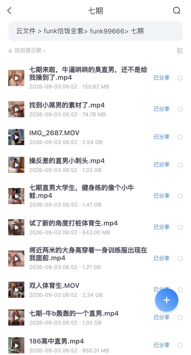 Lucas39094336's tweet photo. funk99666直男恰饭系列，直n
第8️⃣期6️⃣部完整视频1️⃣5️⃣米
全套1️⃣到8️⃣期近百部打包2️⃣5️⃣米
有需要主页置顶有联系方式，加我吧 https://t.co/grP1hHOLA2