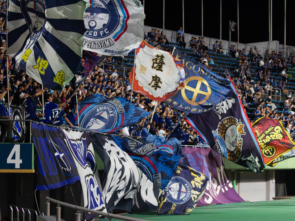 _kufc_'s tweet photo. 2026/09/02 vs 北海道

もっとフラッグモリモリの
写真が撮りたいな〜（願望

 #鹿児島ユナイテッドFC https://t.co/4YVNgv1ymS