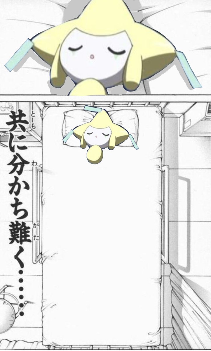 acervojirachi's tweet photo. jirachi cabeçudo dormindo hibernando todo miudo #jirachitwt https://t.co/YepGe0D3Ff