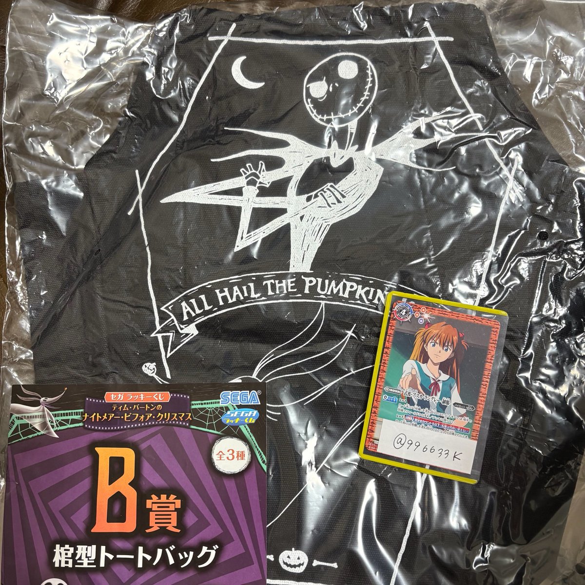 996633k's tweet photo. 【交換】
セガ ラッキーくじ SEGA
ナイトメアー ビフォア クリスマス

【譲】B賞トートバッグ
【求】A賞orラッキー賞or過去A賞

9/20 舞浜orディズニーシー手渡し
横浜・都内手渡しor郵送📮

郵送の場合、送料差額負担いたします。

難しいかと思いますが、お声がけよろしくお願いいたします。 https://t.co/kuTUR5ALT0