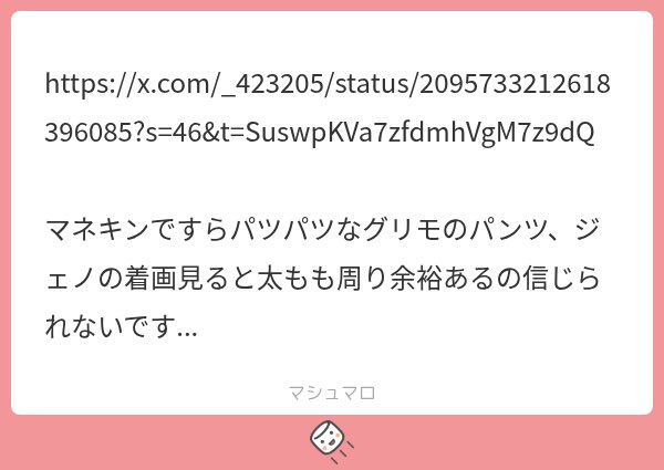 on_nn_no's tweet photo. 着る人を選ぶ服と、全ての服に選ばれる人…… https://t.co/3YrF84hCPN