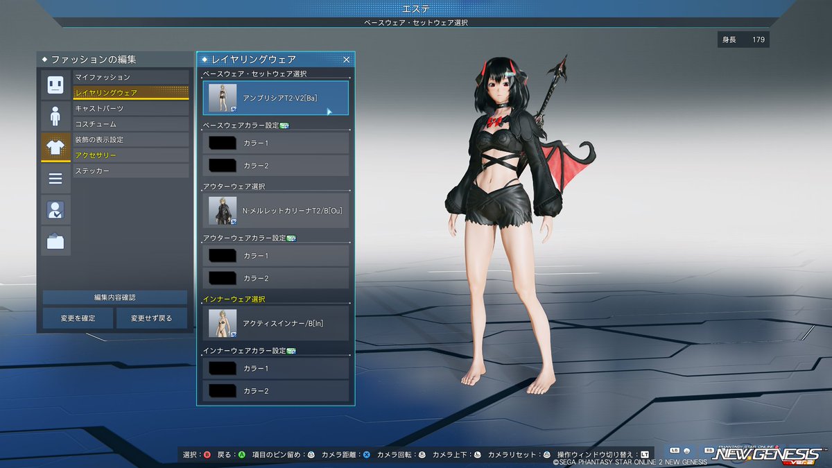 sisonatto2525's tweet photo. 配信見てくれた人ありがと～🌃

新服ゲットしたら、それ用のコーデ作るの楽しいかも☀️😆
今までは新服ゲットしてもコーデ作らず仕舞いが多かったけど、今度からは作って皆のコーデも見たい❗️👀

■本日のSS📷
①新服コーデ😈
②夜の豊穣祭🌾
③期間限定周回🏃
④真夜中豊穣祭🌉
#PSO2NGS
#PSO2NGS_SS https://t.co/L4tmysHH9B
