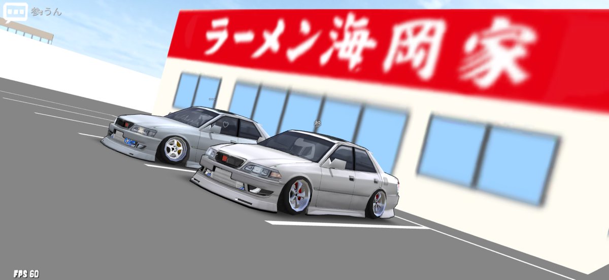 dGcxTWgiPy44227's tweet photo. 山岡家 https://t.co/mw4fyvmKLi