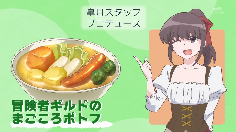 花織さんは転生しても喧嘩がしたい 第9話 ツイート画像 1