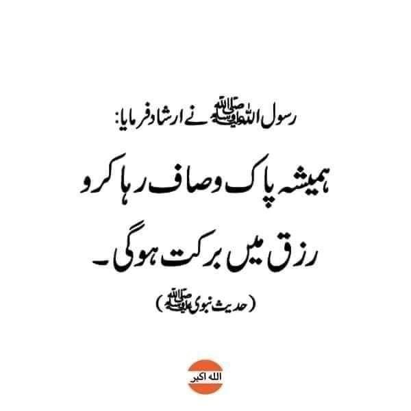ChotiSheikhni's tweet photo. https://t.co/yWVzsX87tD