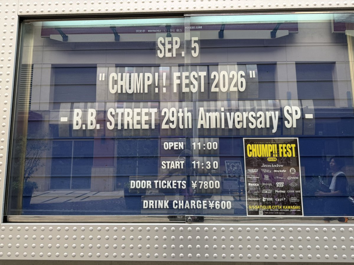 yytorwart's tweet photo. CHUMP!!FESTクラブチッタ川崎で花冷え。でした。20分ということでヘッツさんの乾杯やICONIC の入りも無しにして詰め込んでくれました。感謝感謝からの最後にセンチメンタル⭐︎ヒロインで〆ありがとうございました🎤🎸🍻🥁
#chumpfest
#花冷え https://t.co/l5am2fXRIv