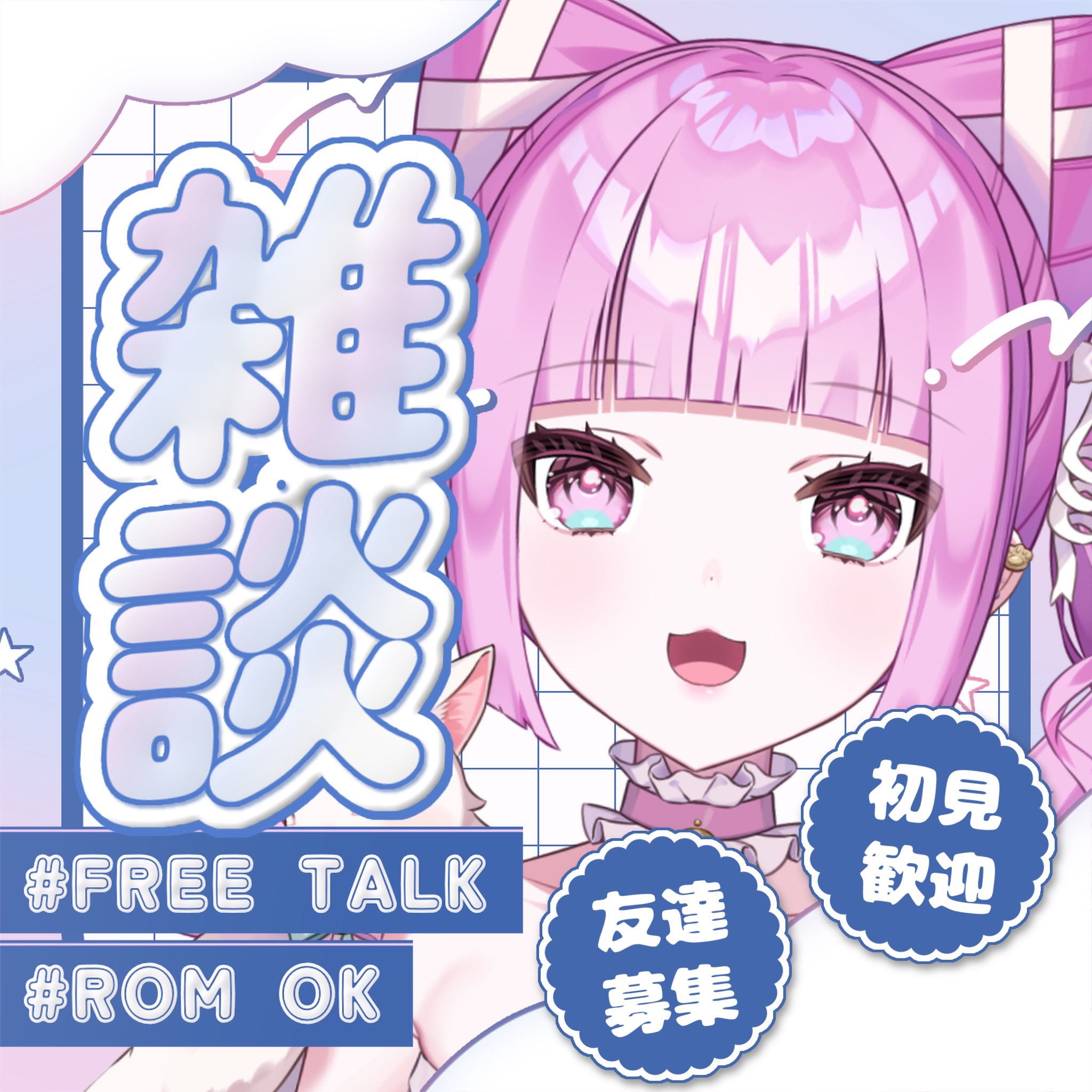 猫群ライラ@Live2D on X