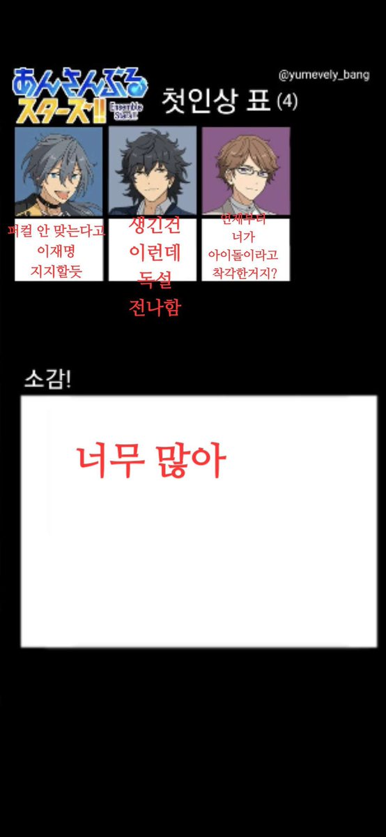 1O27xO724's tweet photo. 앙스타 모르는 지인이 해준 첫 인상표 https://t.co/jl9znJVcjf