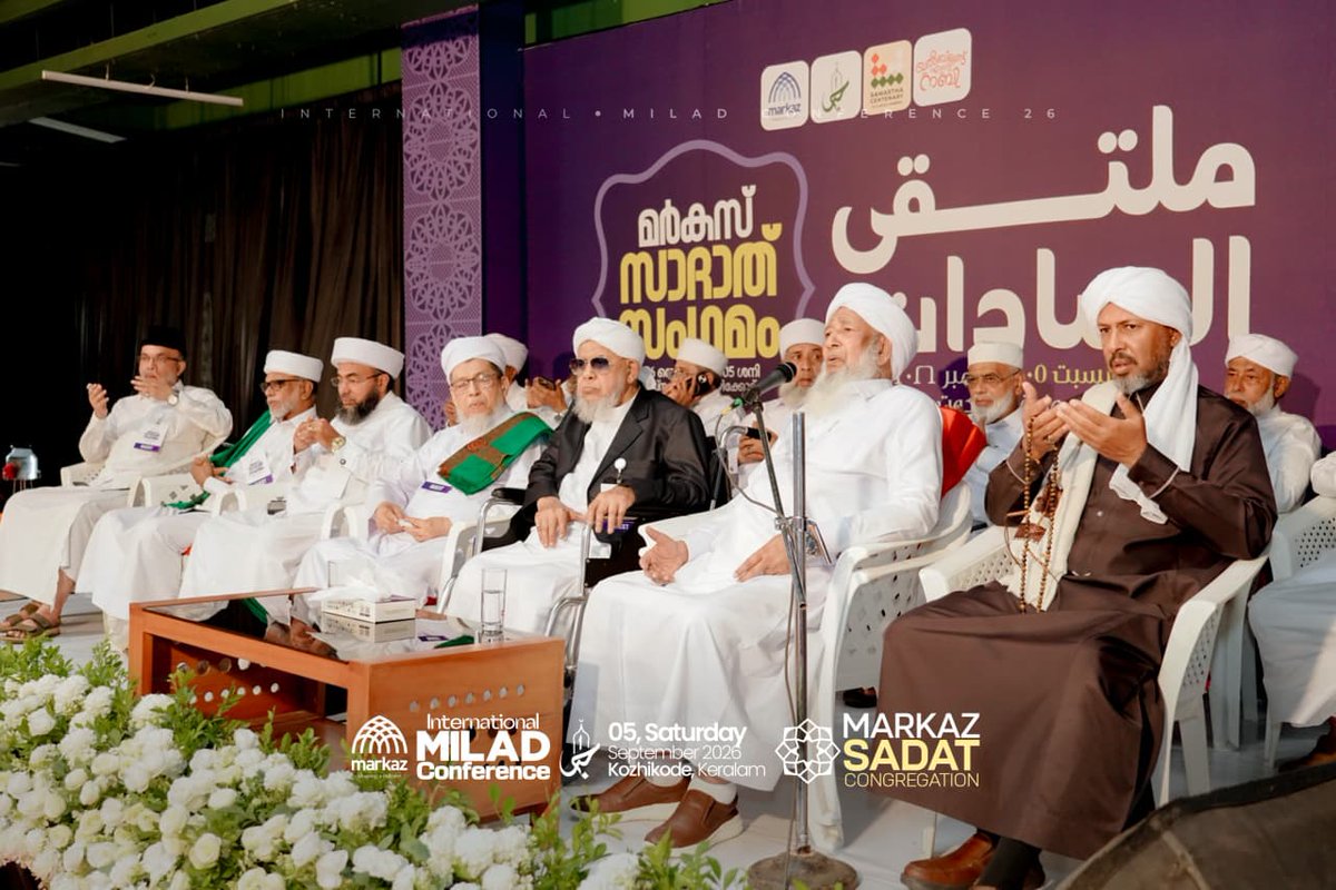 markazimc's tweet photo. Captures of Markaz Sadat Congregation 2026

International Milad Conference
Saturday, 5 September 2026
Kozhikode, Keralam https://t.co/IdY9P6xRix
