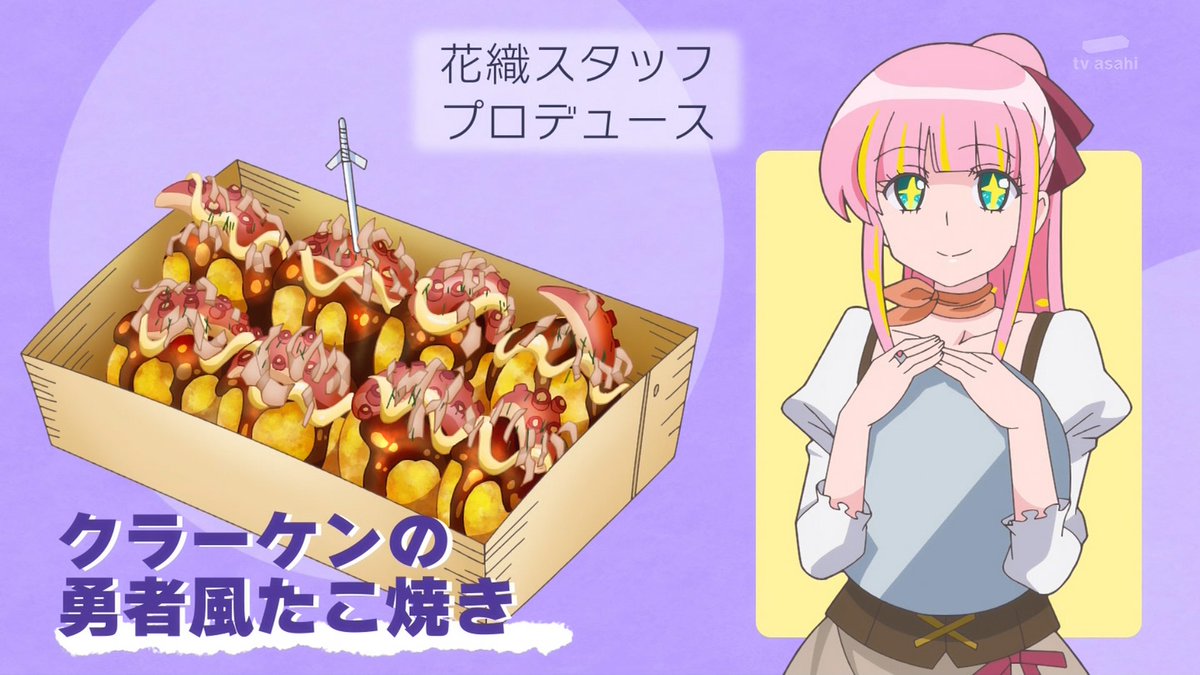 花織さんは転生しても喧嘩がしたい 第9話 ツイート画像 1