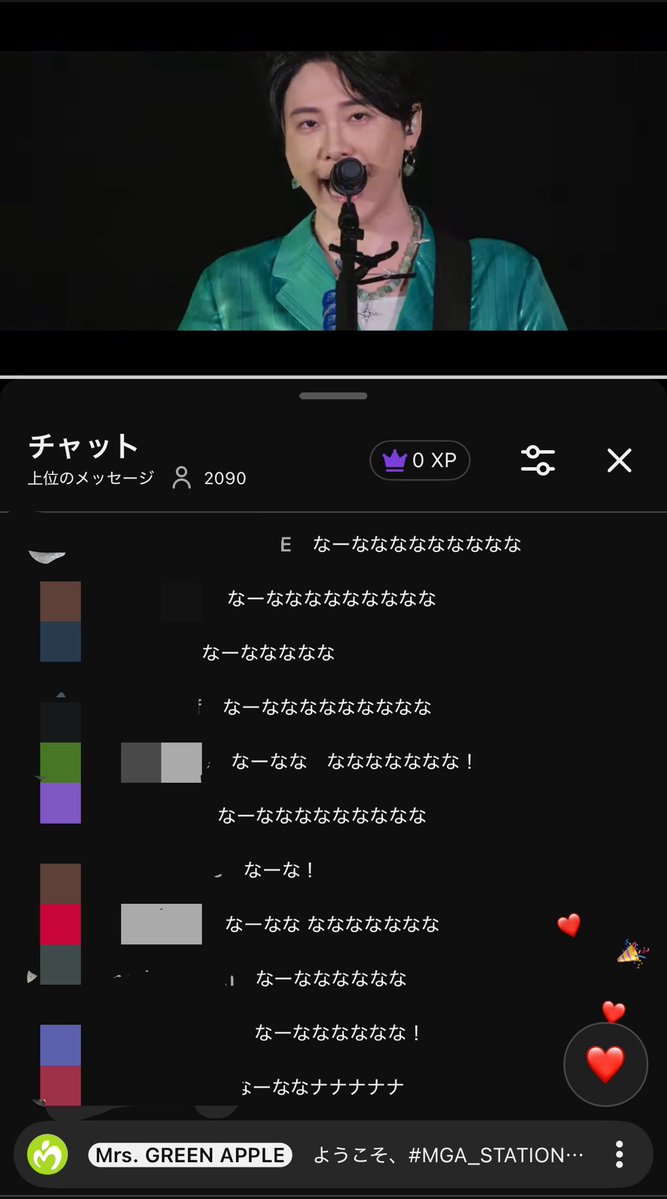 mga519914108's tweet photo. ねぇ、楽しすぎるぅ😆
何の曲かな？🤭🤭🤭

 #MrsꓸGREENAPPLE
 #MGASTATION https://t.co/DTQeo3t46L