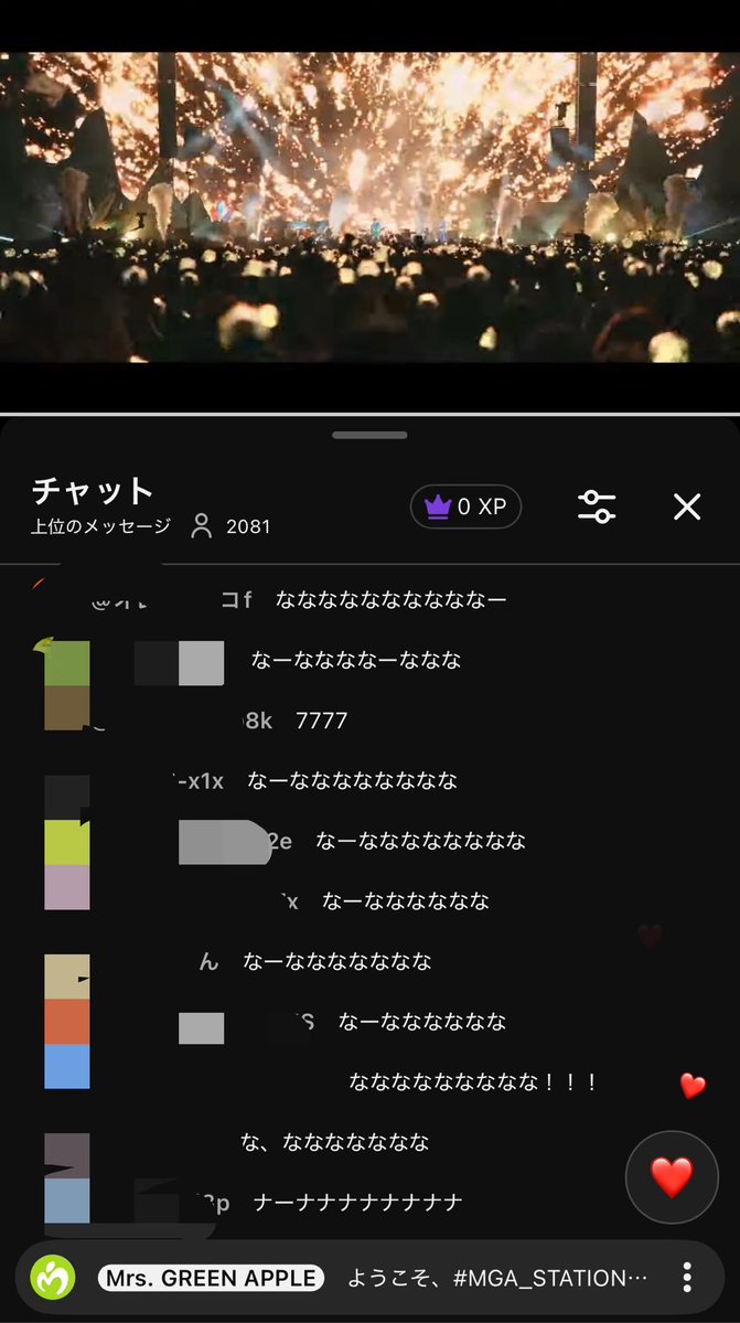 mga519914108's tweet photo. ねぇ、楽しすぎるぅ😆
何の曲かな？🤭🤭🤭

 #MrsꓸGREENAPPLE
 #MGASTATION https://t.co/DTQeo3t46L