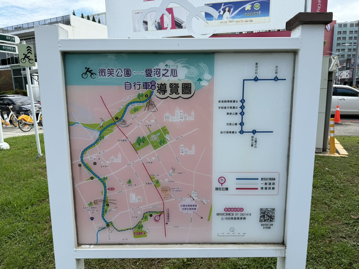 inori04's tweet photo. 白天騎腳踏車穿越城市 https://t.co/5tSc6PxhCQ