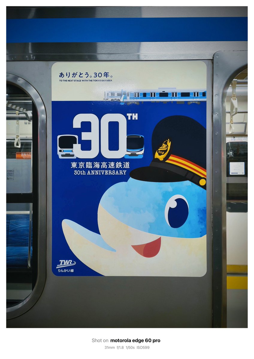 s_rindicum's tweet photo. りんかい線。
#edge60pro #武蔵浦和駅 https://t.co/be9sDeutDH