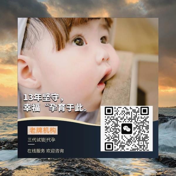 Rupeshriddh's tweet photo. 育儿好物
转眼又到立夏
自动会就解锁分享的欲望？）
🔥代🌂
🎁孕💎
胚胎
替替你是我的神 https://t.co/yYjLYHTq39