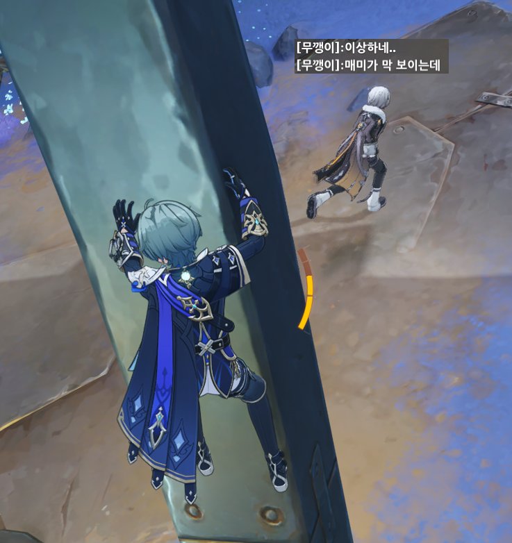 gs__att's tweet photo. 오늘의 원신 https://t.co/UAWvg1j4H0
