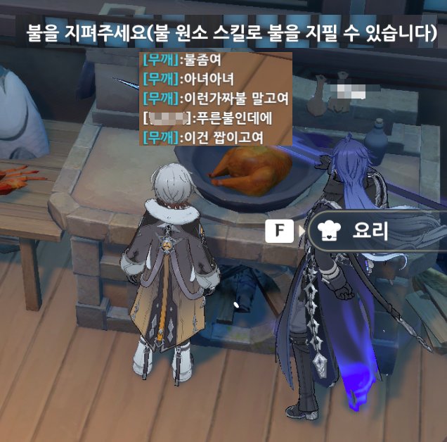 gs__att's tweet photo. 오늘의 원신 https://t.co/UAWvg1j4H0