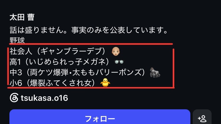 uno0716_335's tweet photo. いじめられてるのが本当かわからんけど、少なくとも親もあかんやろ。
子供にどんなあだ名つけとんねん。

https://t.co/6bVZM9PKMM https://t.co/OkBzheiTMc