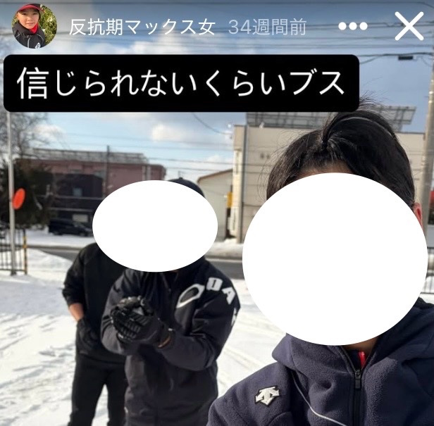 uno0716_335's tweet photo. いじめられてるのが本当かわからんけど、少なくとも親もあかんやろ。
子供にどんなあだ名つけとんねん。

https://t.co/6bVZM9PKMM https://t.co/OkBzheiTMc