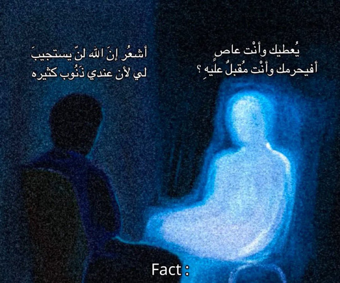 S71998m's tweet photo. "تُب إلى الله، مهما كثرت ذنوبك، ومهما طال بُعدك؛ فباب التوبة مفتوح، ورحمة الله أوسع من كل ذنب." https://t.co/Kys5qbhNMr