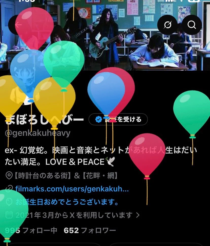 まぼろしへびー on X: 