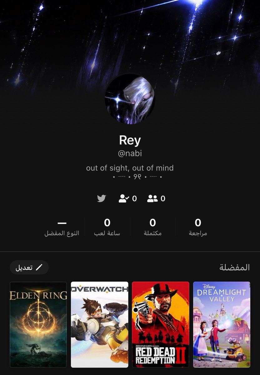 ll0xr_'s tweet photo. سويت لي حساب با Lootd ماتوقع احد بيلعب معي علشان العابي 😭😭 https://t.co/9JzMlC0bUi