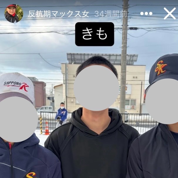 uno0716_335's tweet photo. https://t.co/R9qpnf6c7N
