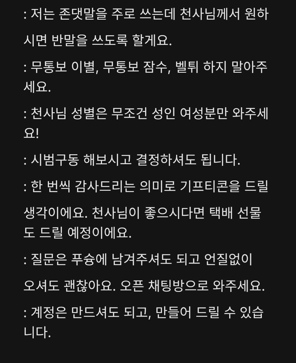 dasom0987's tweet photo. #원피스_천사님 
원피스 장르에서 에이스 천사님을 모셔요! 표랑 글 읽어봐주시고 편하게 와주세요.
(오픈채팅방으로 와주세요.)
시범구동 해보시고 함께할지 정하셔도
괜찮아요!
https://t.co/SslWneEAHe https://t.co/a37NOm1Gkk