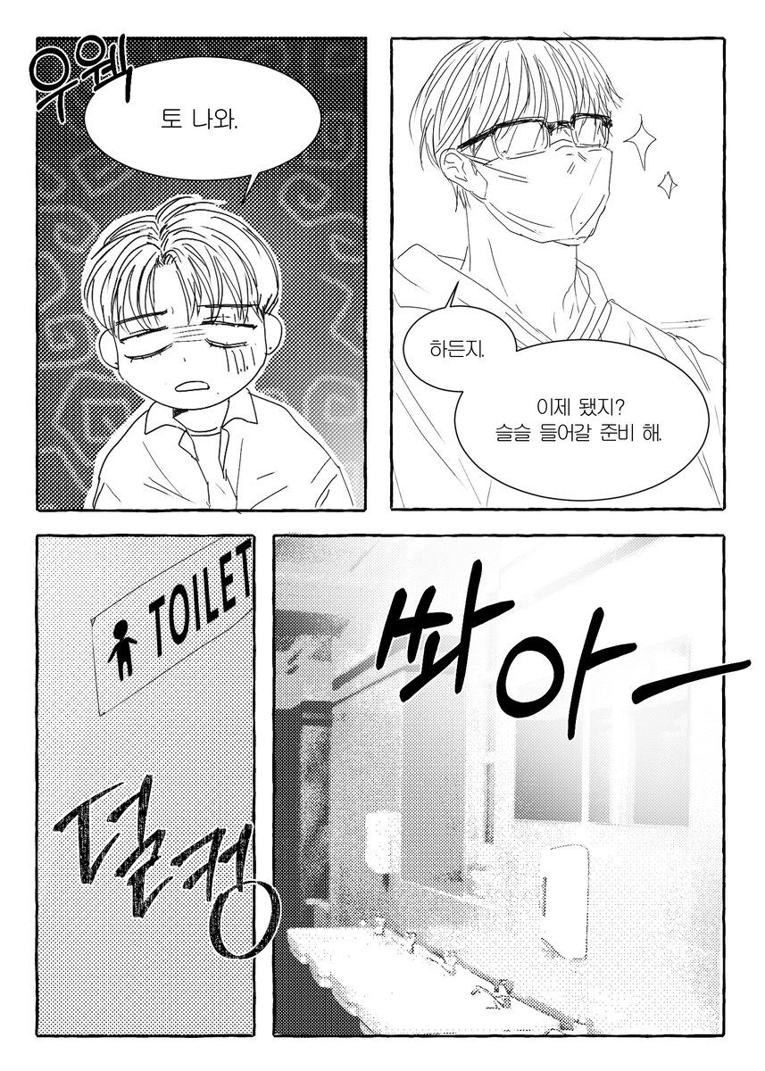 Doggodahxx's tweet photo. 능글거리는거 아니고 진심으로 짝사랑 중인 찐따 https://t.co/4o5fzqLvcA